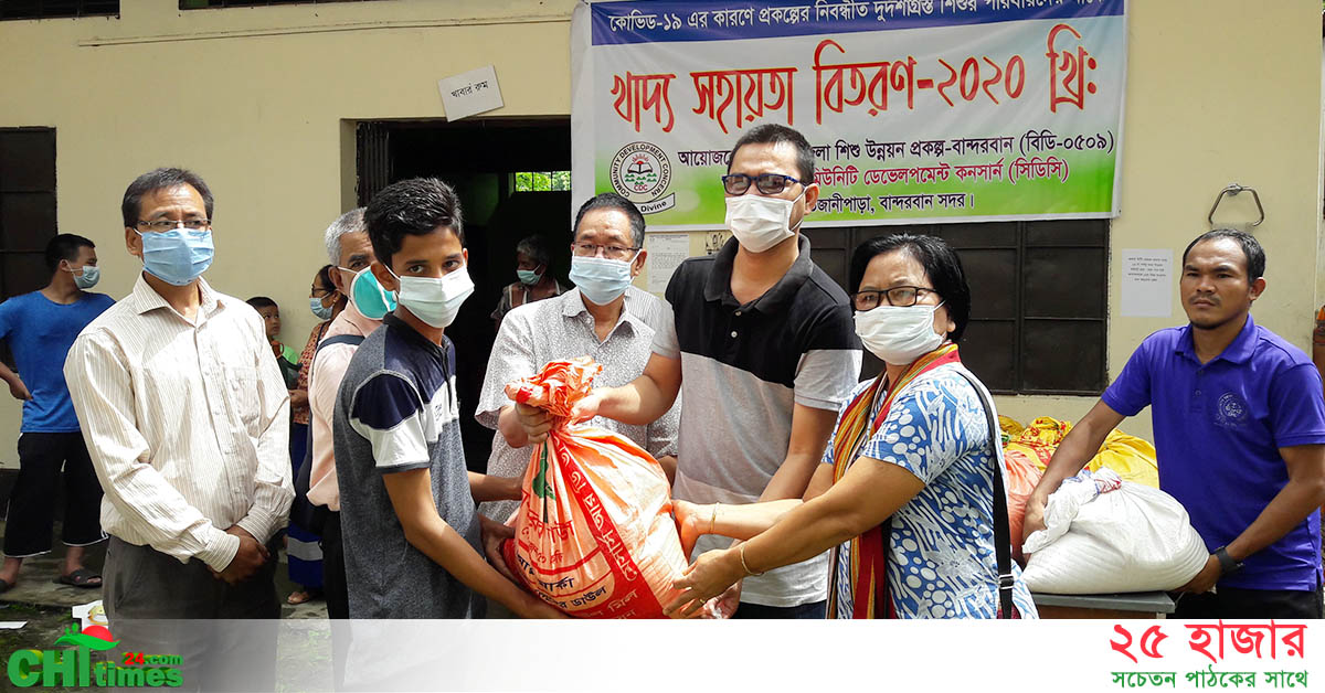 বান্দরবানে দুর্দশাগ্রস্ত শিশুদের মাঝে ফুড রেশন ও স্বাস্থ্য সামগ্রী বিতরণ