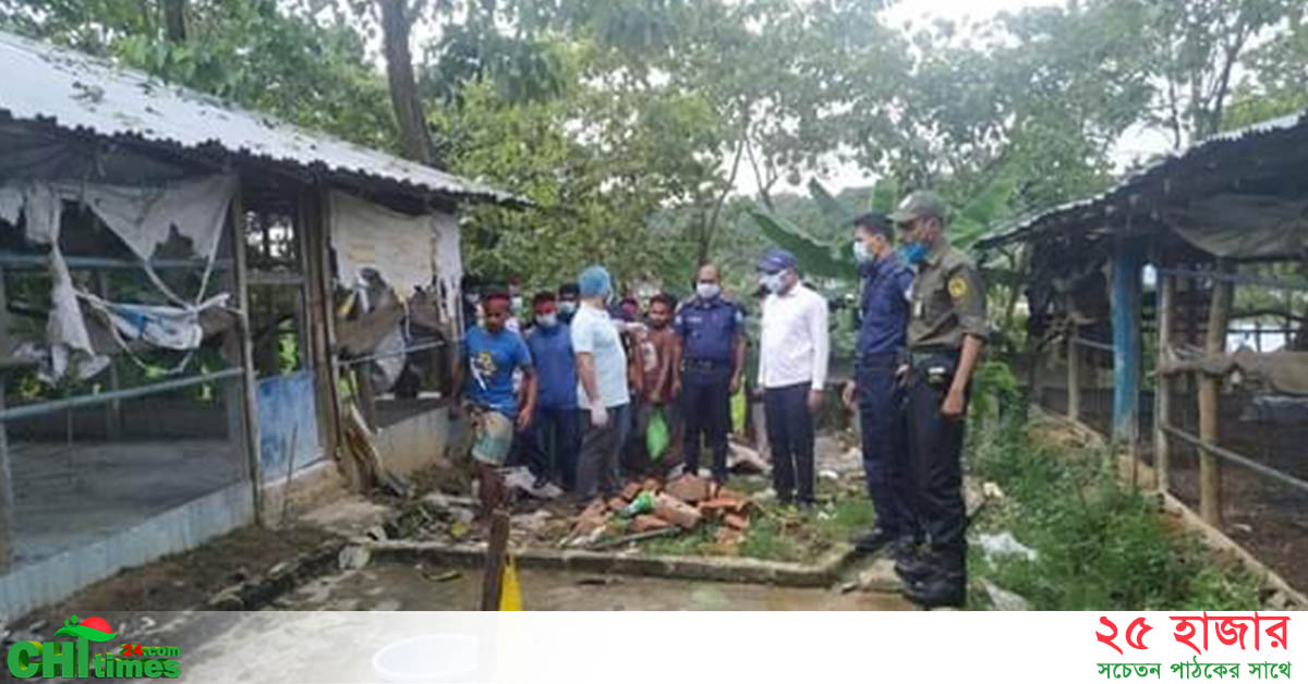হাটহাজারীতে সরকারী খাস ৮০ শতক জমি উদ্ধার 