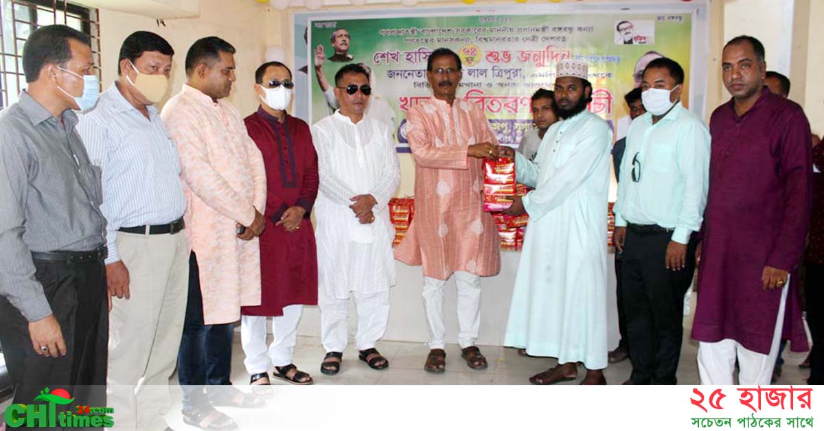 প্রধানমন্ত্রীর জন্মদিনে খাগড়াছড়িতে এতিমদের উন্নত খাদ্য বিতরণ