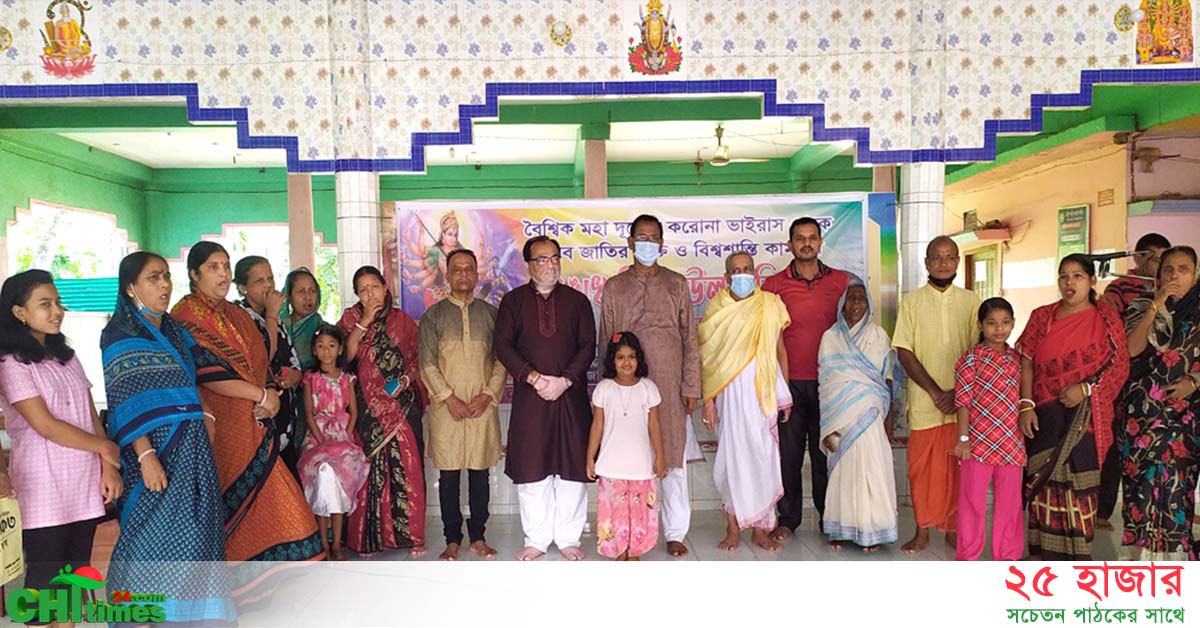 খাগড়াছড়িতে শেষ হলো শঙ্খধ্বনি ও উলুধ্বনি প্রতিযোগীতা