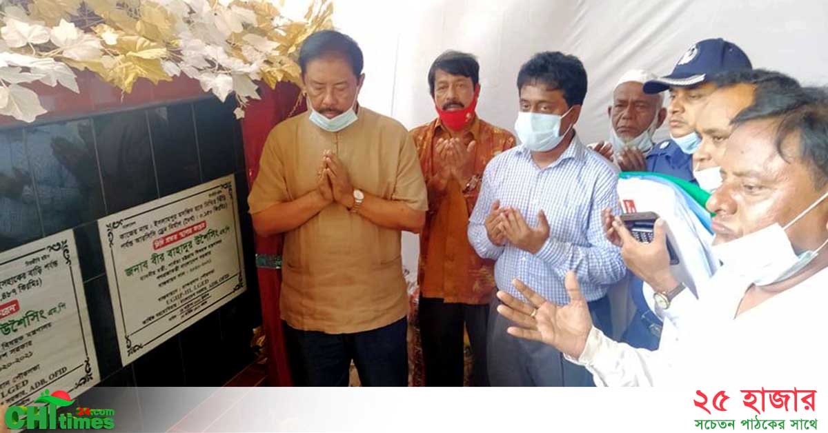 পাহাড়ের উন্নয়ন কাজে গাফিলতি দেখলে আমাকে অবহিত করুনঃ পার্বত্যমন্ত্রী বীর বাহাদুর 