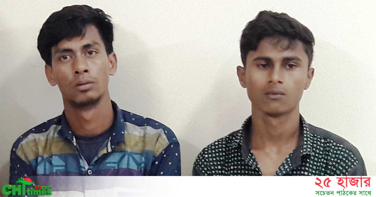 বান্দরবানে গার্মেন্টস কর্মীকে গণধর্ষণের অভিযোগে গ্রেফতার ২