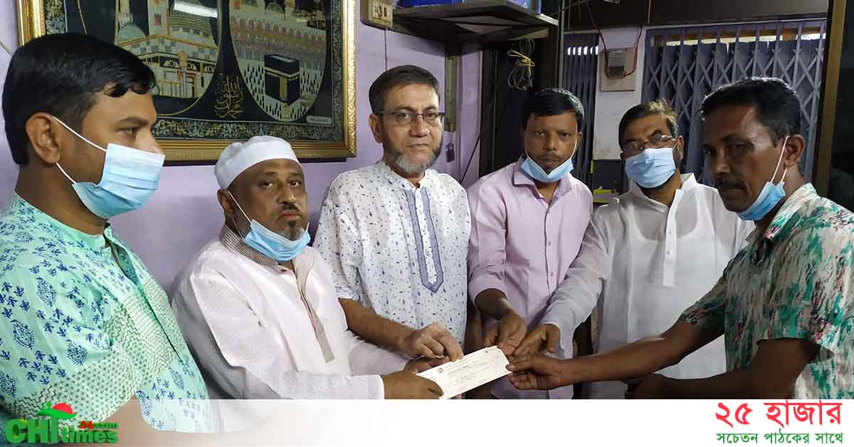 হতদরিদ্র আমেনাকে কিডনি রোগী কল্যাণ সংস্থার অনুদান