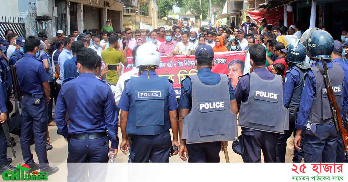 দেশব্যাপী নারী-শিশু নির্যাতন ও ধর্ষণের প্রতিবাদে খাগড়াছড়িতে বিএনপির বিক্ষোভ মিছিল