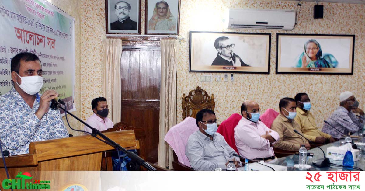 খাগড়াছড়িতে জাতীয় স্যানিটেশন মাস ও বিশ্ব হাত ধোয়া দিবস উপলক্ষে আলোচনা সভা