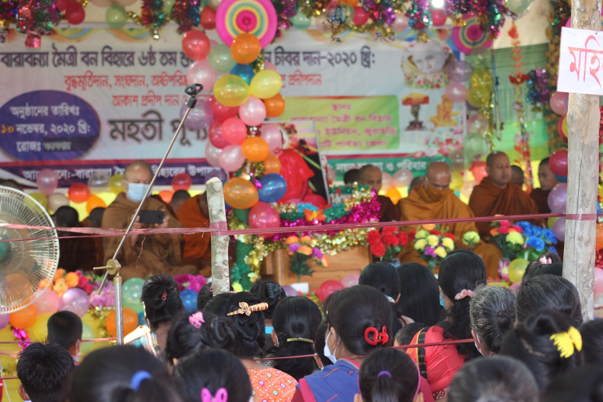 বারাবান্যা মৈত্রী বনবিহারে ৬ষ্ঠ বারের মত কঠিন চীবরদান 