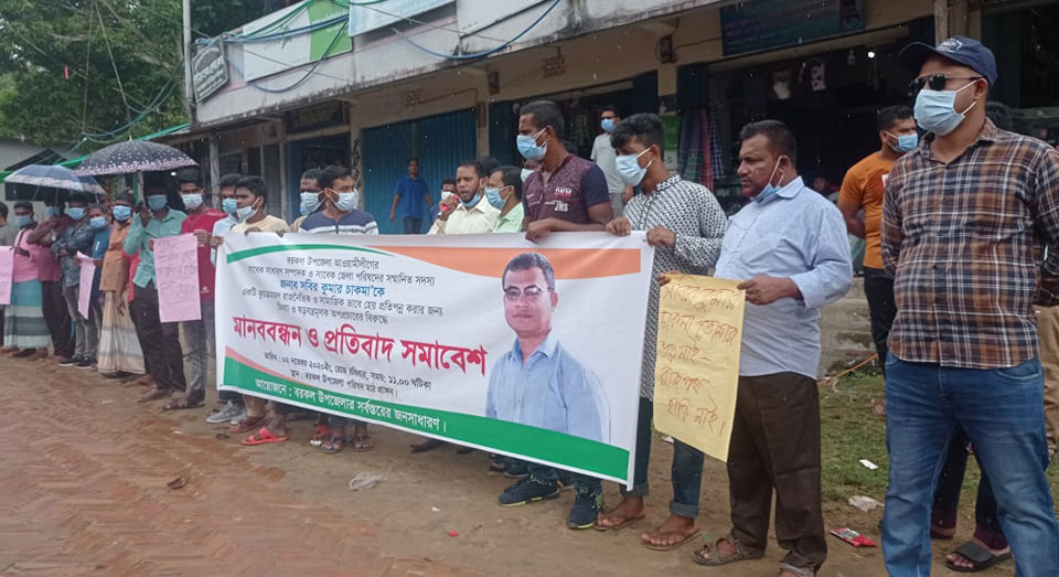 ক্ষমতাসীনদলের নেতার পক্ষে পাহাড়ি-বাঙ্গালী  হাজারো নারী পুরুষের মানববন্ধন