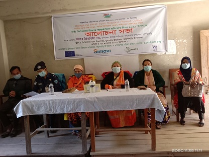 নারী নির্যাতনের বিরুদ্ধে আন্তর্জাতিক প্রতিরোধ দিবস উপলক্ষে আলোচনা সভা