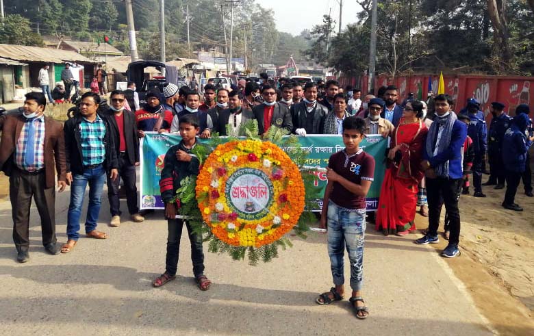 বিজয় দিবসে পার্বত্য চট্টগ্রাম নাগরিক পরিষদের  শ্রদ্ধা 