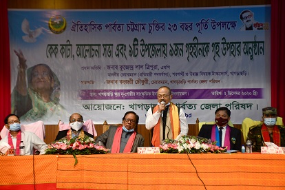 চুক্তির সুফল পাচ্ছে পার্বত্যবাসী 