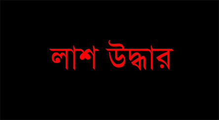 রামগড়ে মা