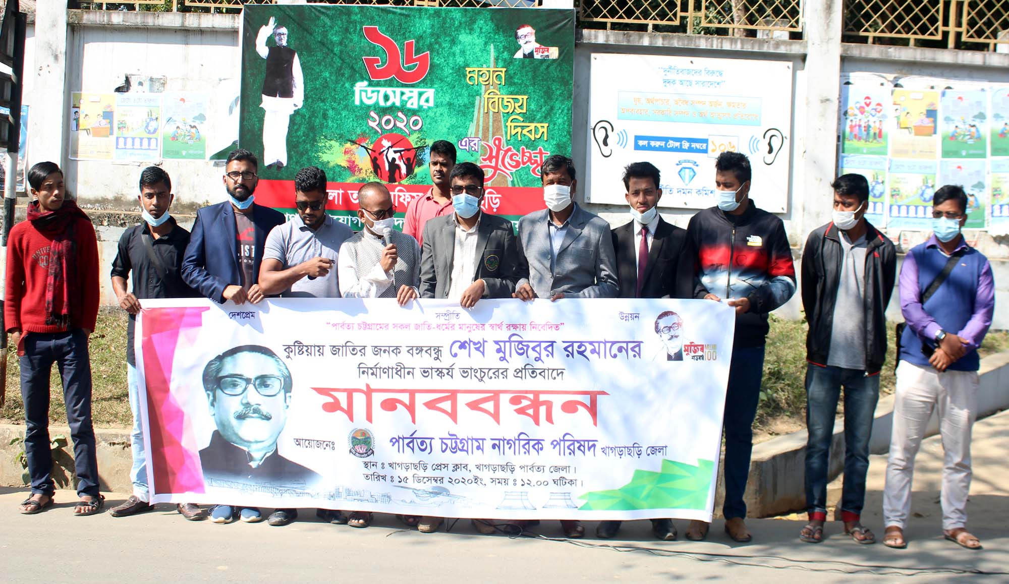 স্বাধীনতা বিরোধী অপশক্তিই বঙ্গবন্ধুর ভাস্কর্য ভাংচুরে জড়িত