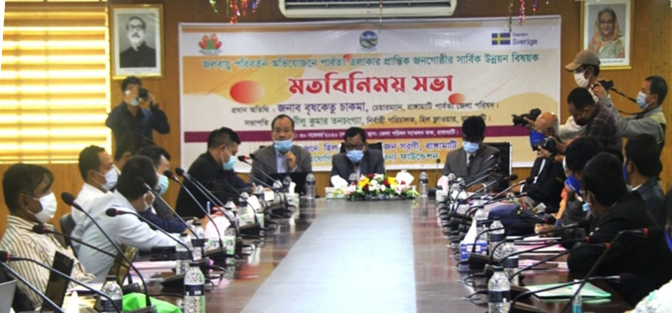 পাহাড়ে অপরিকল্পিত জুম চাষে প্রাকৃতিক বন উজাড়সহ বিলুপ্ত হচ্ছে বন্যপ্রাণীরা 