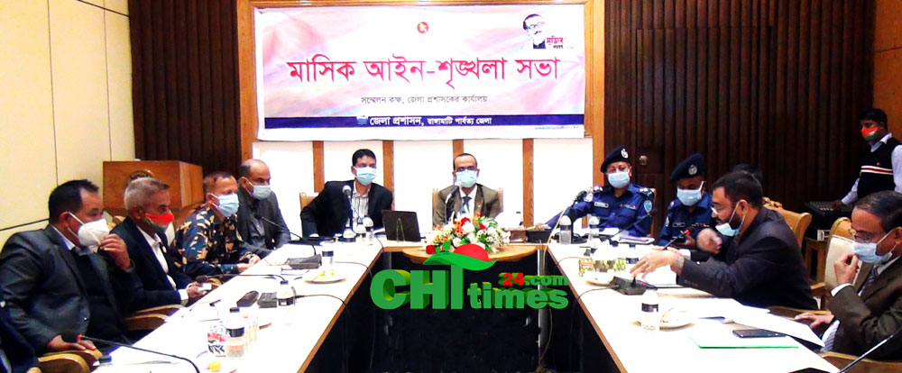 প্রধানমন্ত্রীর প্রতিশ্রুত বাড়ি পাবে রাঙামাটির ২৫’শ পরিবার:২০জানুয়ারী চাবি হস্তান্তর শুরু