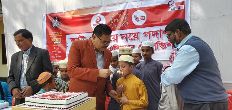 এশিয়ান টেলিভিশনের ৮ম বর্ষপূর্তিতে এতিম শিশুদের নিয়ে ব্যতিক্রমী আয়োজন
