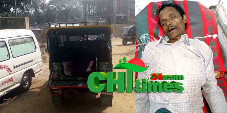 থ্রী-হুইলারের সংঘর্ষে প্রাণ গেল যাত্রীর