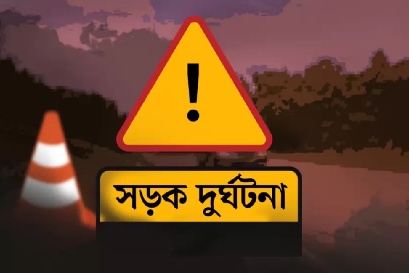 রামগড়ে সড়ক দুর্ঘটনার স্কুল ছাত্র নিহত