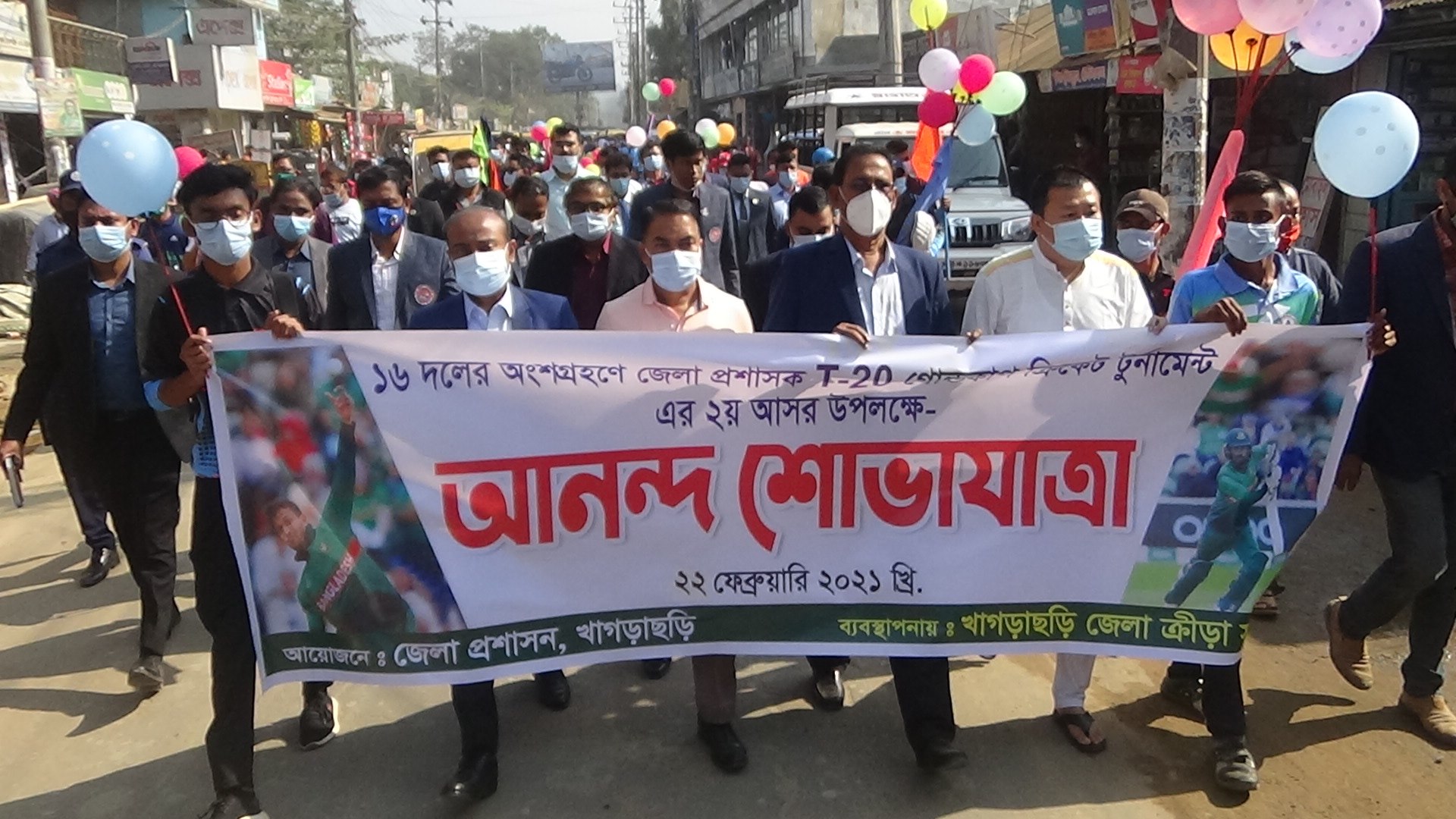 খাগড়াছড়িতে জেলা প্রশাসক টি ২০ ক্রিকেট  গোল্ডকাপ টুর্নামেন্ট শুরু