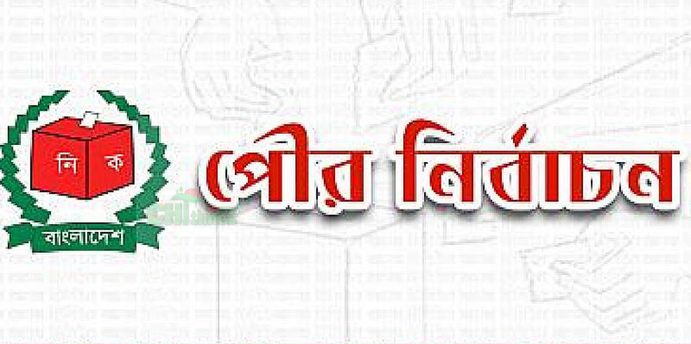 রাঙামাটিতে পৌর নির্বাচনের দায়িত্বে বিভিন্ন বাহিনীর ১৩শ সদস্য; থাকছেনা সেনাবাহিনী