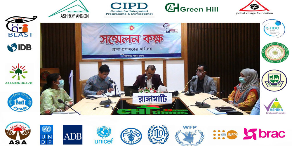 সরকারি দিবসগুলো পালনে পাহাড়ের এনজিওগুলোর অনিহা; প্রস্তুতি সভায় ক্ষোভ
