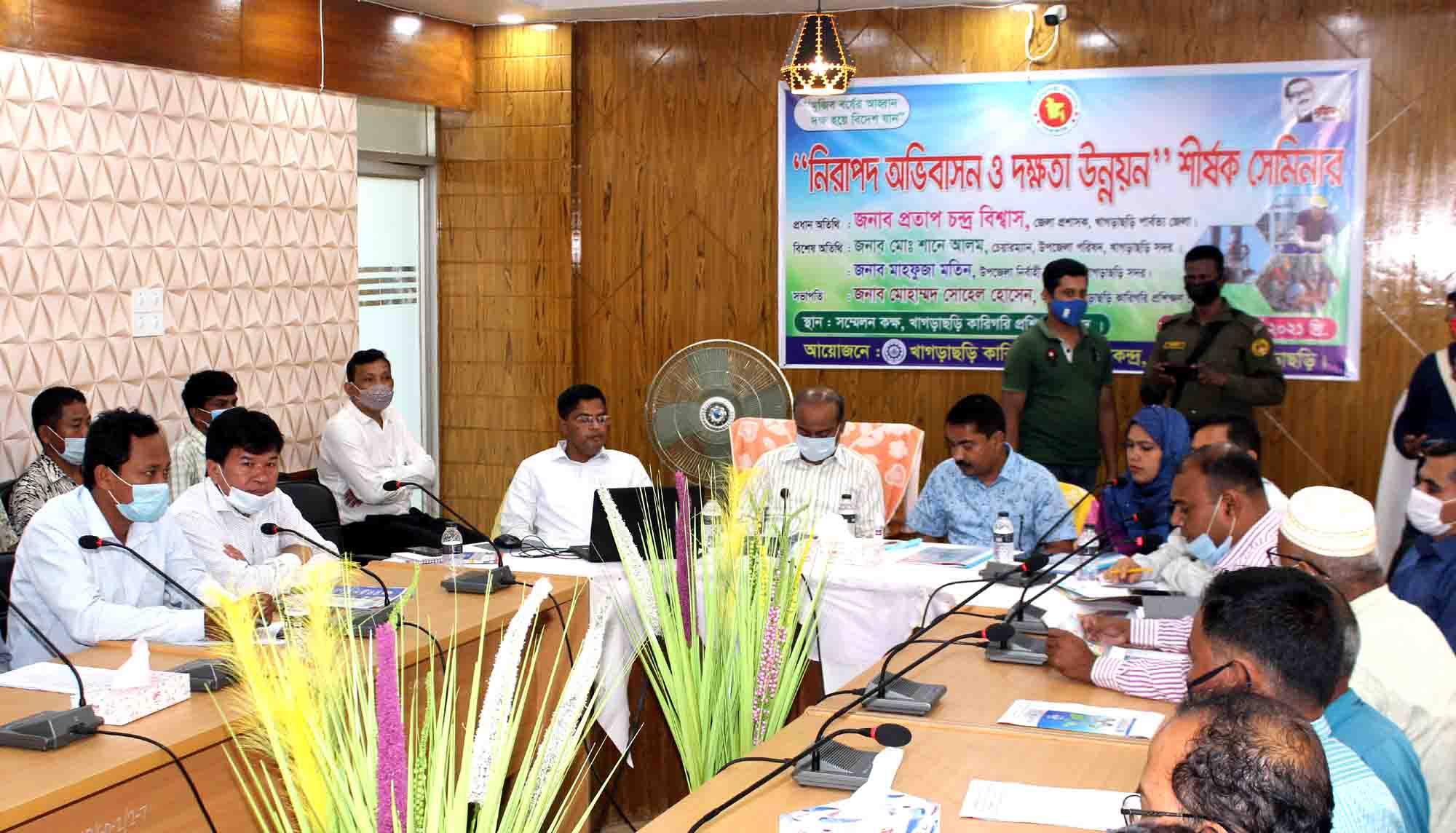 খাগড়াছড়িতে নিরাপদ অভিবাসন ও দক্ষতা উন্নয়ন শীর্ষক সেমিনার