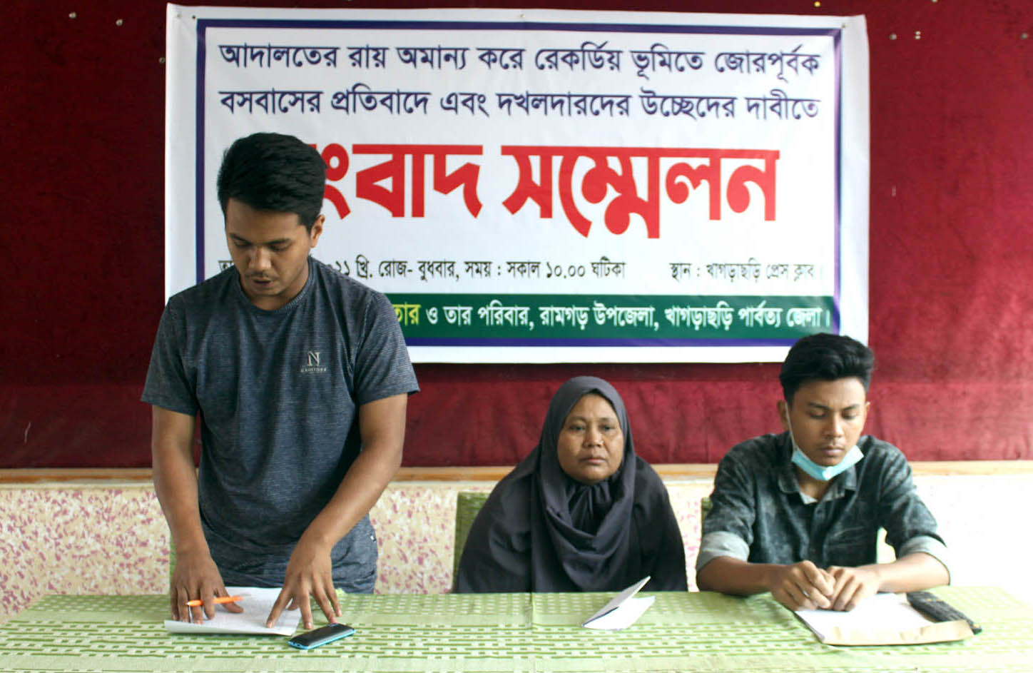 অবৈধ দখলদার উচ্ছেদে ভুক্তভোগী পরিবারের সংবাদ সম্মেলন 