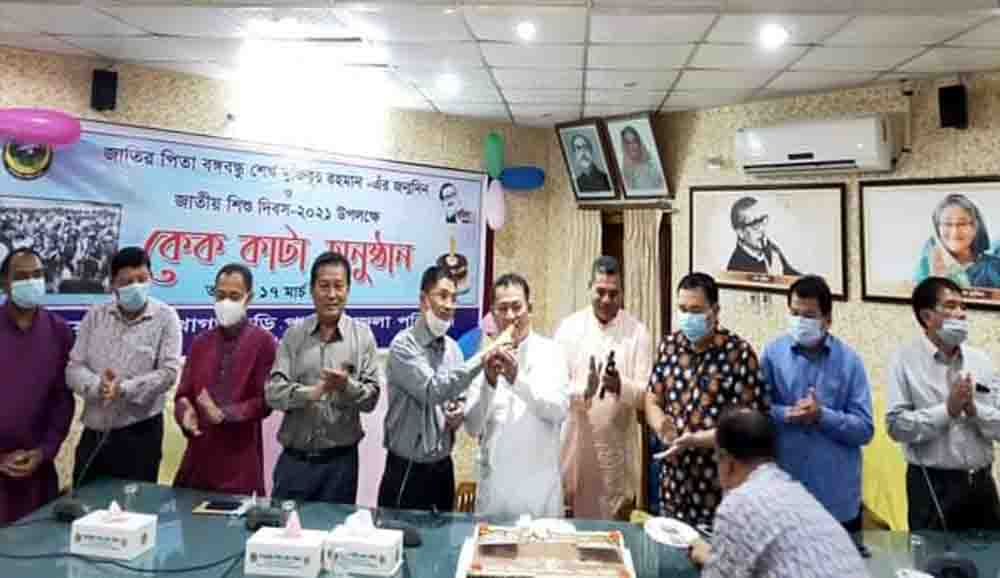খাগড়াছড়িতে বঙ্গবন্ধুর জন্মদিন ও শিশু দিবস উদযাপন জেলা পরিষদের