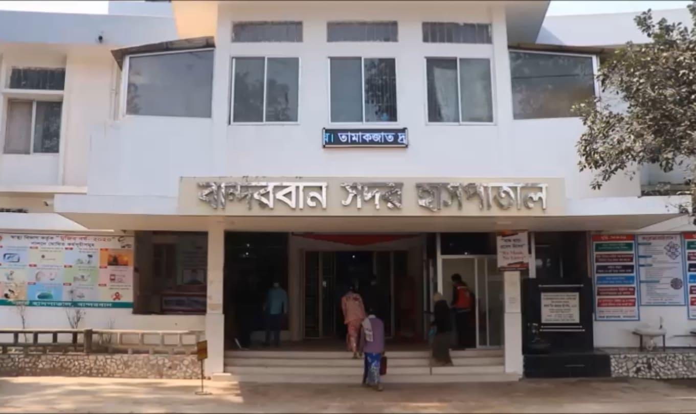 বান্দরবানে করোনায় নতুন আক্রান্ত-৮,মোট আক্রান্ত ৯৪৭