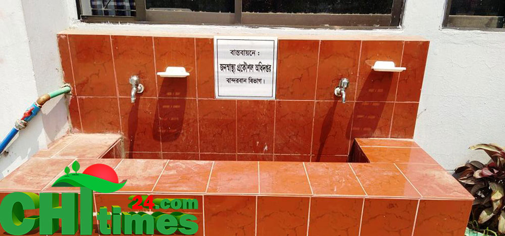 বান্দরবানে জনস্বাস্থ্যের বসানো হাত ধোঁয়ার বেসিন গুলো অকেজো