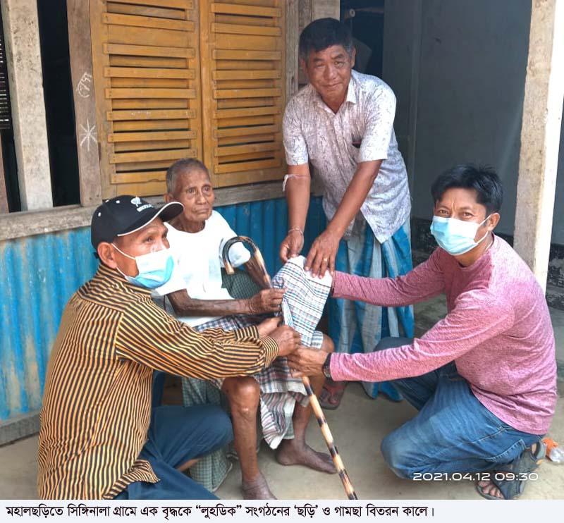 মহালছড়িতে সেচ্ছাসেবী সংগঠন “লুহডিক” এর ‘ছড়ি’ বিতরন