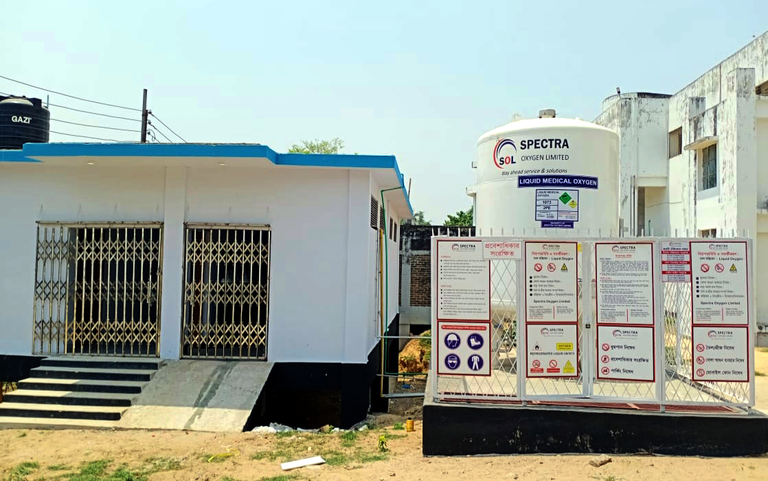 খাগড়াছড়িতে সেন্ট্রাল অক্সিজেন প্ল্যান্ট