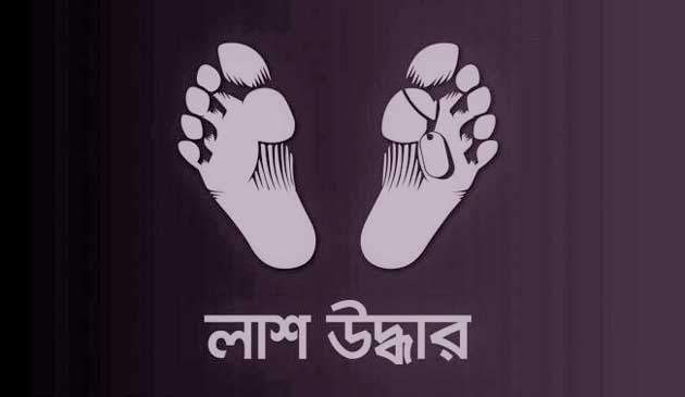 লামায় কুয়েত প্রবাসীর স্ত্রী সন্তানসহ তিনজনের লাশ উদ্ধার1