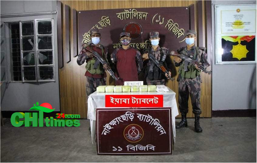 নাইক্ষ্যংছড়িতে বিজিবি-মাদক কারবারী গোলাগুলিঃ ৮০হাজার ইয়াবা উদ্ধার