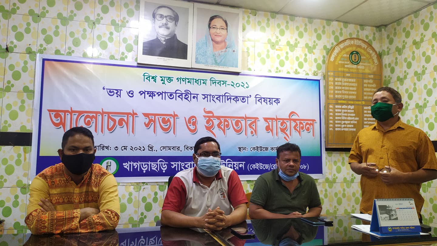 সাংবাদিক সত্যজিৎ চাকমা’র ওপর হামলাকারীদের দৃষ্টান্তমূলক শাস্তি দাবি