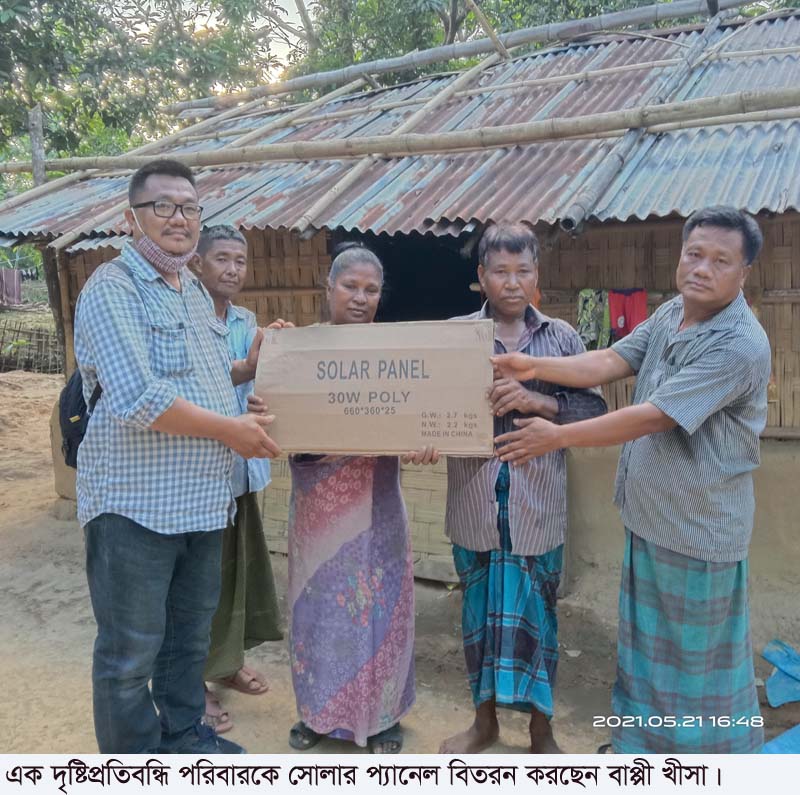 মহালছড়ির মুবাছড়িতে এক দৃষ্টি প্রতিবন্ধি পরিবারের পাশে চেয়ারম্যান বাপ্পী খীসা
