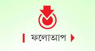 চকরিয়ায় পরিকল্পনা লামায় খুনঃআদালতে ৫ আসামির জবানবন্দি