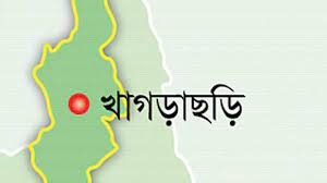 খাগড়াছড়িতে পেনশন ও চাকরিজীবিদের উৎসব ভাতা না পাওয়ার অভিযোগ