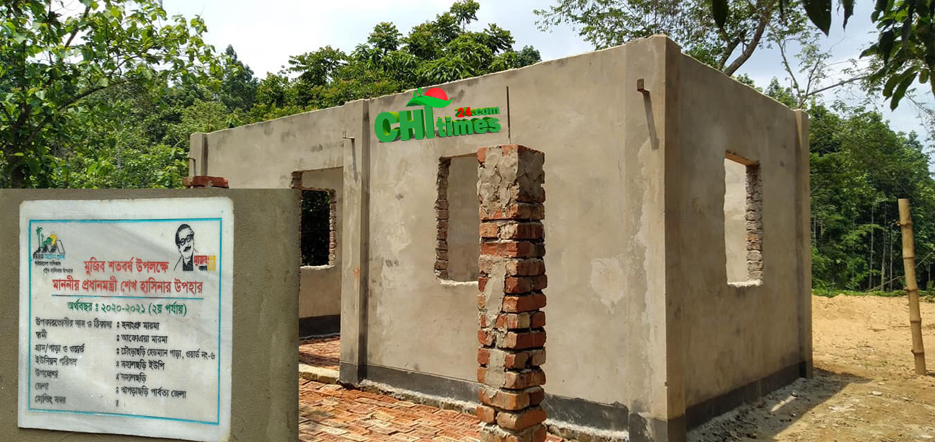  প্রধানমন্ত্রীর উপহারের গৃহ নির্মাণ প্রকল্পে নানা অনিয়মের অভিযোগ!