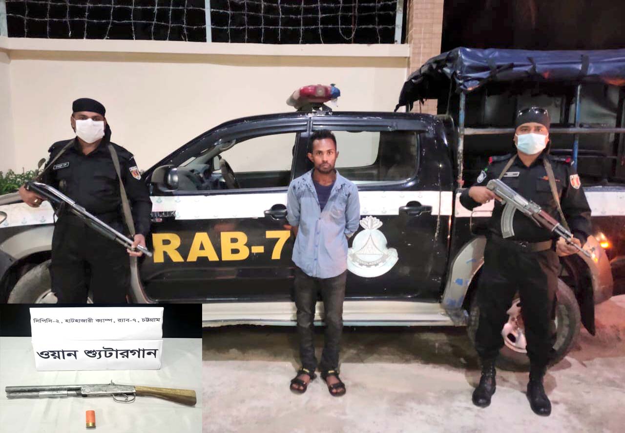 মাটিরাঙ্গায় র‌্যাবের অভিযানে অস্ত্রসহ যুবক আটক