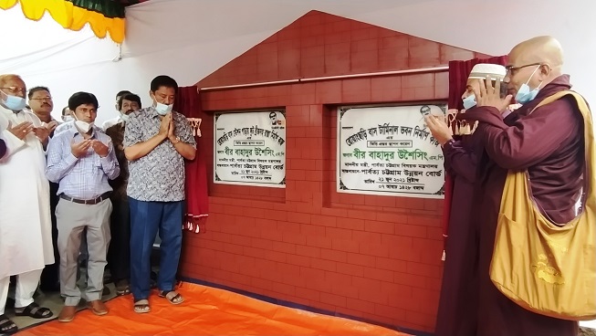 বান্দরবানে উন্নয়ন কাজের ভিত্তিপ্রস্তর স্থাপন
