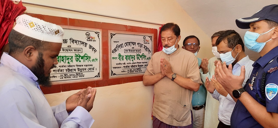 বান্দরবানে পার্বত্য চট্টগ্রাম উন্নয়ন বোর্ডের বিভিন্ন উন্নয়ন প্রকল্পের উদ্বোধন