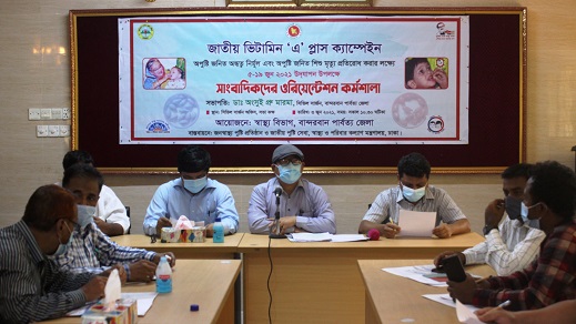 বান্দরবানে ৬৮ হাজার শিশুকে ভিটামিন এ প্লাস ক্যাপসুল খাওয়ানো হবে