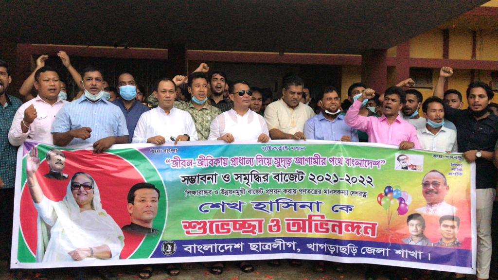 খাগড়াছড়িতে ছাত্রলীগের বৃক্ষরোপণ ও আনন্দ মিছিল
