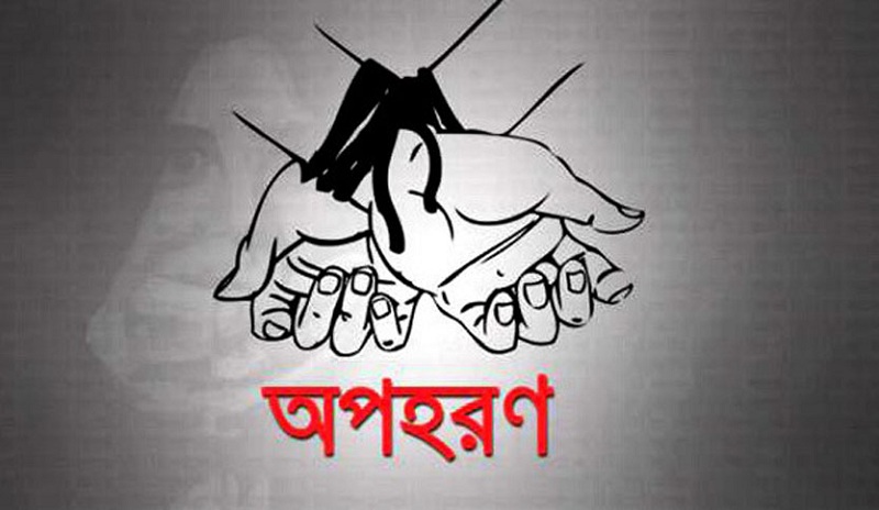 বান্দরবানে খামার বাড়ী থেকে ব্যবসায়ীকে অপহরন!