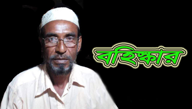 ইয়াবাসহ আটক শ্রমিকলীগ   নেতাকে দল থেকে বহিস্কার