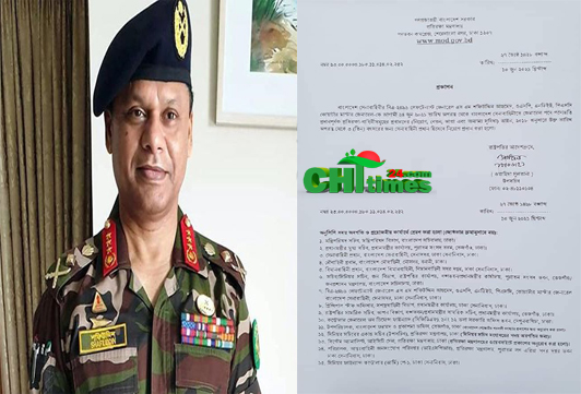 নতুন সেনাপ্রধান এস এম শফিউদ্দিন আহমেদ