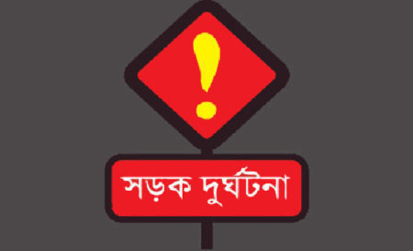 হাটহাজারীতে মোটরসাইকেল-অটোরিকশা মুখোমুখি সংঘর্ষ:নিহত ১