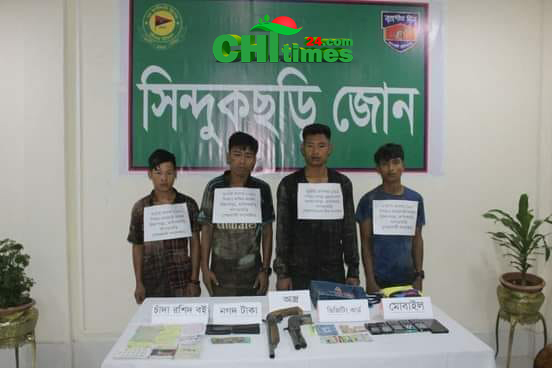 সিন্ধুকছড়িতে অস্ত্রসহ ইউপিডিএফ (প্রসীত) দলের ৪ সন্ত্রাসী আটক!