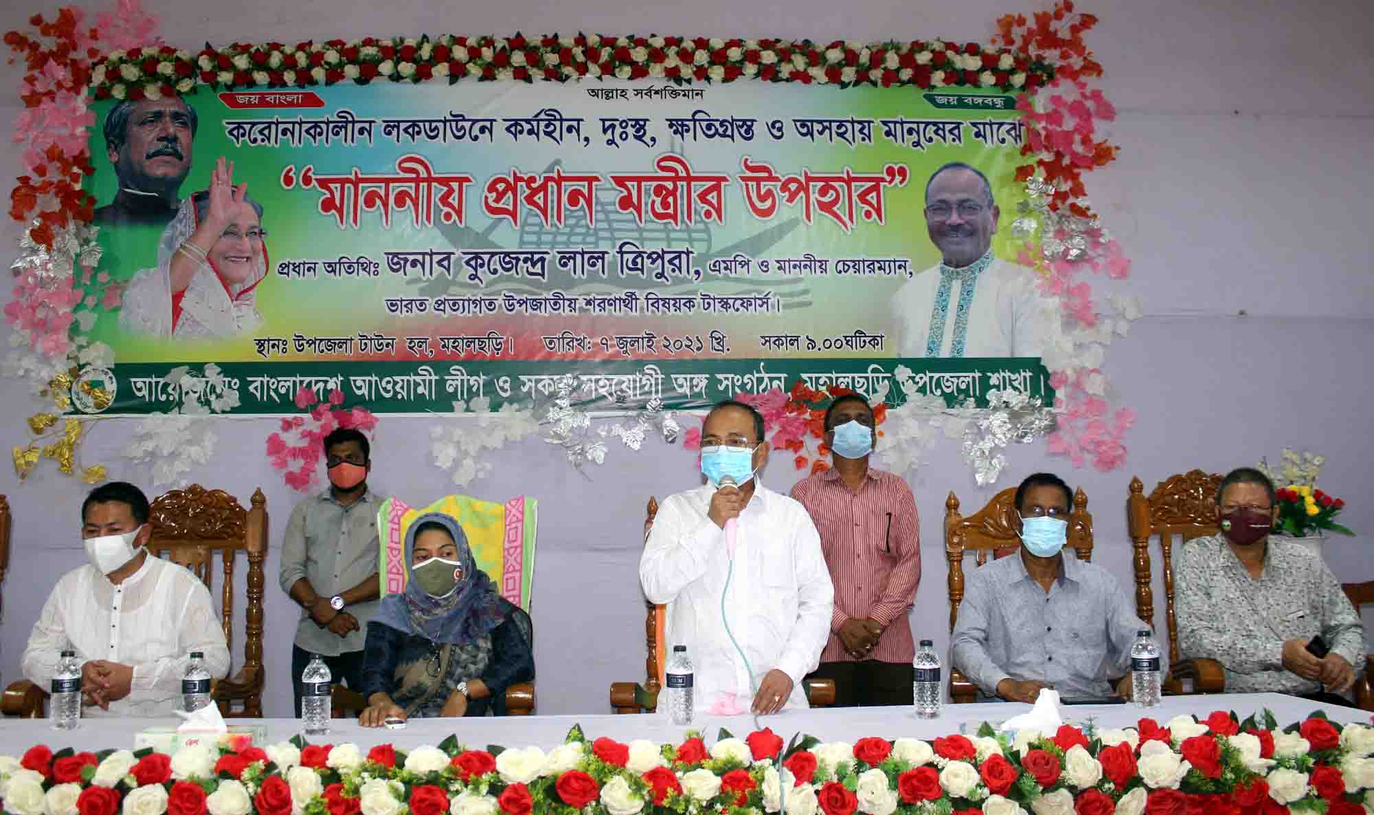 সচেতনতাই করোনা প্রতিরোধের প্রধান হাতিয়ার:কুজেন্দ্র লাল ত্রিপুরা এমপি