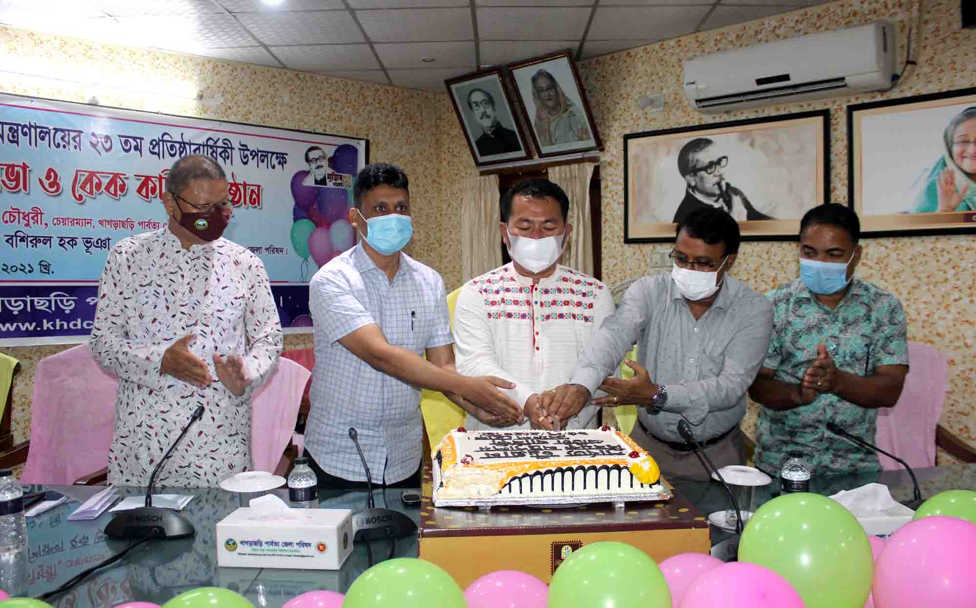 খাগড়াছড়িতে পার্বত্য চট্টগ্রাম বিষয়ক মন্ত্রনালয়ের ২৩ তম প্রতিষ্ঠাবার্ষিকী উদযাপন